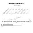 Металлочерепица МЕТАЛЛ ПРОФИЛЬ Ламонтерра-XL (ПЭ-01-5005-0.4)